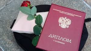 Купить диплом в Элисте Купить диплом в Элисте